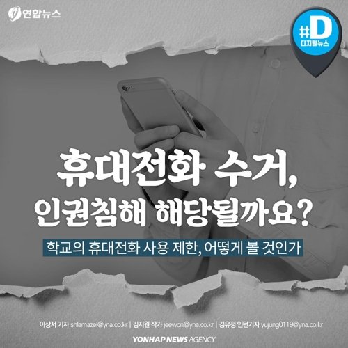 기사 이미지